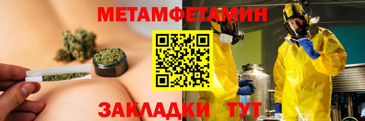 АМФЕТАМИН VHQ Саратов