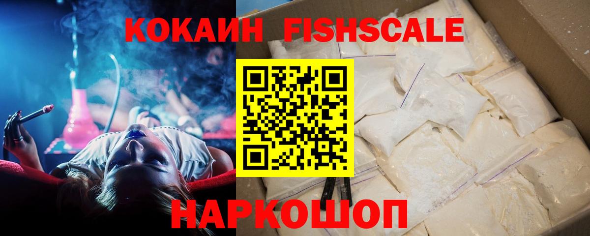 Кокаин Перу Саратов