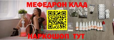 МДМА Обнинск