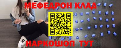 мескалин Нягань