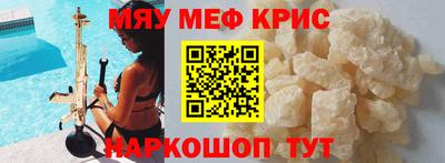 амфетамин Обь