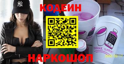 мескалин Нягань