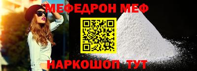 МДМА Обнинск