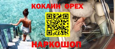 МДМА Обнинск
