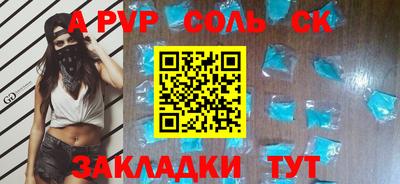 амфетамин Обь