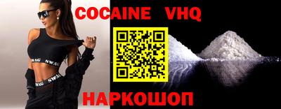МДМА Обнинск