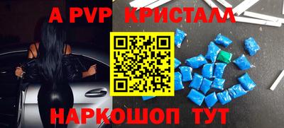МДМА Обнинск