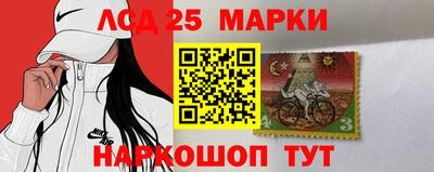 мескалин Нягань