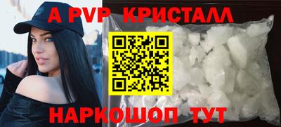 МДМА Обнинск