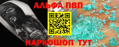 МДМА Обнинск