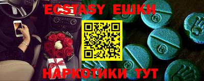 амфетамин Обь
