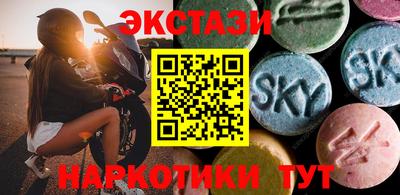 амфетамин Обь