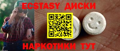 амфетамин Обь