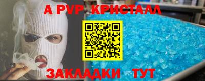 мескалин Нягань