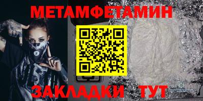 МДМА Обнинск