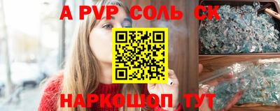 МДМА Обнинск