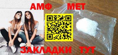 амфетамин Обь