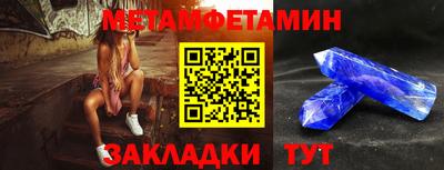 МДМА Обнинск