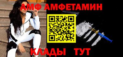 амфетамин Обь
