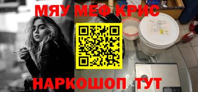 мескалин Нягань