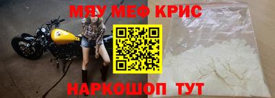 мескалин Нягань