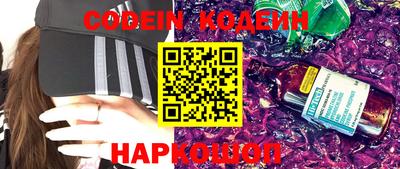 мескалин Нягань