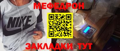 мескалин Нягань