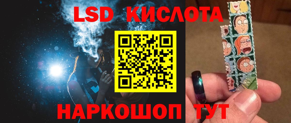 Лсд 25 экстази кислота  Лсд 25 экстази ecstasy  Саратов  Вход с VPN 