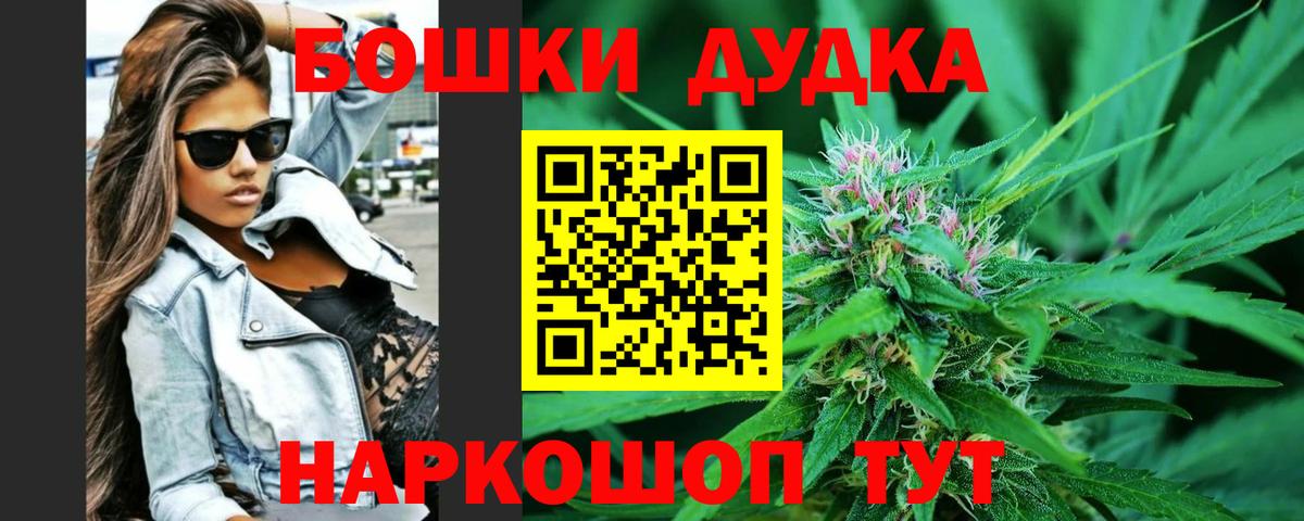 Конопля White Widow  Вход с VPN  Конопля марихуана  Саратов  Шишки марихуана OG Kush 